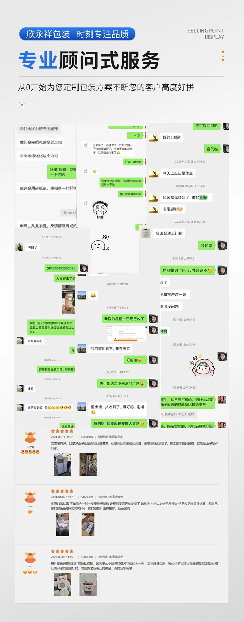 详情设计_04.jpg