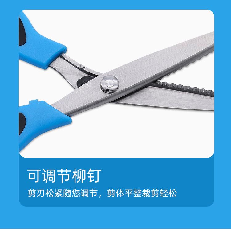 浅蓝黑三角5mm牙布花边剪_07