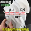 Cola para Pás de Ventilador Pás de Ventilador Universais Pás de Janela Aplicáveis Ventilador de Exaustão Jinling Ventilador de Ventilação Ventilador de Exaustão Quadrado Acessórios para Ventilador