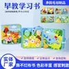 Suministro transfronterizo de fabricantes de tableros de fieltro de dinosaurios para actividades, libros 3D resistentes al desgarro, libros educativos silenciosos masticables para la primera infancia