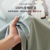 Nuevo Tipo a Algodón Puro Cama Sábanas Pieza Única 100 Algodón Algodón Lavado Algodón de Fibra Larga Dormitorio Niños Edredón Funda de Almohada Juego de Tres Piezas