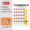 Fermento de Alta Atividade Shangchuan Tipo Doméstico para Fazer Pães no Vapor, Pão, Bolos no Vapor, Assados e Fermento em Pó Resistente a Alto Teor de Açúcar