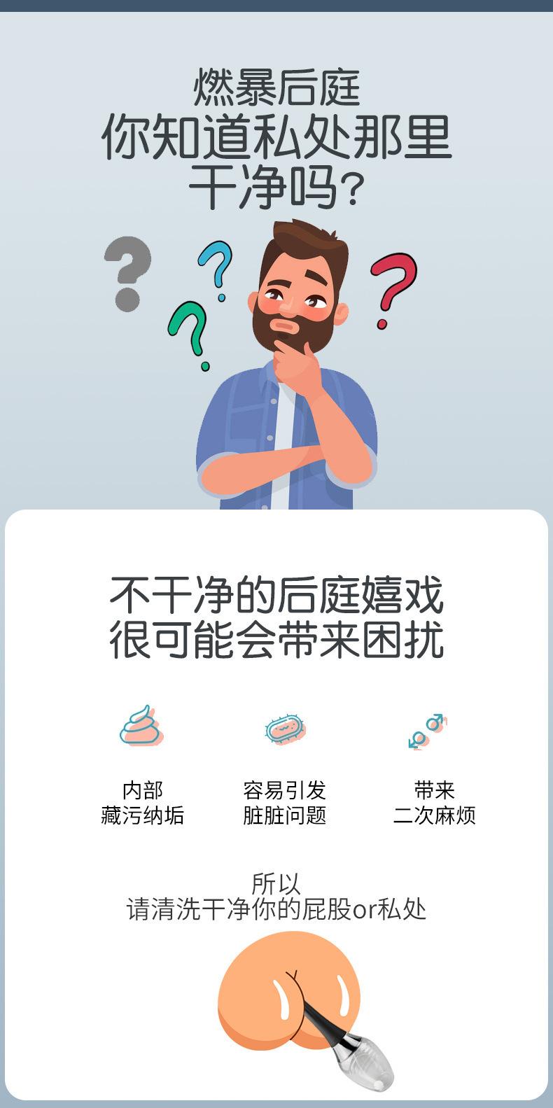 蜻蜓清洗器_03.jpg