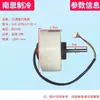 Adecuado para Motor Interno de Frecuencia Variable para Aire Acondicionado Hisense Kelon Zwa108D80A Sin Escobillas DC Sic-37Cvj-F125-1