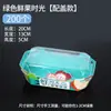Vitrina de Cortina de Viento por Niveles, Estante Exhibidor de Alimentos Fríos Frescos, Base Transparente para Frutas, Accesorios para Frutas y Verduras Frescas de Supermercado, Base de Aire Frío
