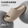 2026 Novo Modelo 3D Confortável Chinelos para Mulheres, Verão Interior Casa Antiderrapante EVA Sandálias, Masculino Uso Externo Atacado