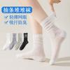 Meias Folgadas de Verão para Mulheres, Meias de Meia Panturrilha, Meias Elásticas de Seda Cristal para Ar Condicionado, Meias Brancas, Meias Femininas Respiráveis de Malha Canelada