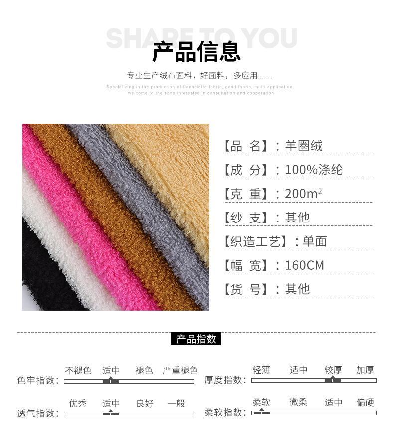 硕达纺织详情---副本_03.jpg