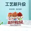 Ímãs de Geladeira de Acrílico Personalizados com Personagens de Desenho Animado e Anime, Adesivos Magnéticos de Resina, Atrações Turísticas de Cidades, Produtos Periféricos Culturais e Criativos