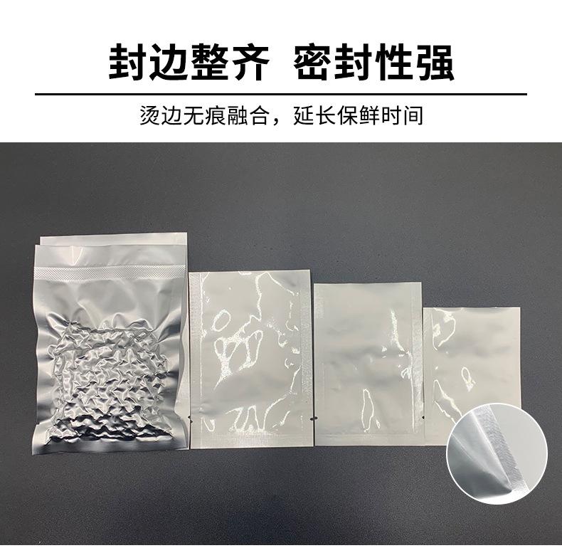 镀铝箔真空袋详情页(切片线)_07.jpg