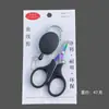 Pesca con señuelo Hilo de PE Tijeras de Acero Inoxidable Recubierto de Titanio Tijeras de Pesca Juego de Cortadores de Hilo de Pesca de Fácil Extracción Herramientas de Pesca con Señuelo