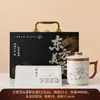 Conjunto de 3 Peças de Caneca de Chá Yanshan da Fornalha Ru Guochao com Tampa, Caneca Pessoal, Caneca de Escritório, Caneca de Água, Cerâmica, Presente Corporativo, Lembrança