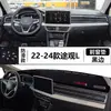 Adecuado para modelos 22, 23 y 24 de Volkswagen Tiguan L Cubierta Parasol para Tablero Frontal