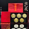 Moneda de la Suerte Fina Ma Zu Lámina de Oro Moneda Conmemorativa de las Cinco Bendiciones para un Buen Comienzo, Juego de Regalo Promocional de Banco y Seguros