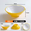 Bol para fideos para restaurantes de fideos, bol bicolor de imitación porcelana, uso comercial para hot pot picante y fideos de caracol de río, bol grande A8 vajilla de melamina, bol para sopa y fideos
