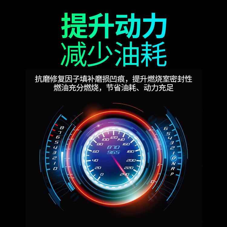 C3 提升动力 减少油耗 副本