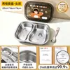 Plato de Cena para Niños Acero Inoxidable 316L Plato Dividido Plato para Suplementos Alimenticios de Bebé del Hogar Vajilla Especial para Jardín de Infancia Plato para Comida