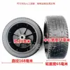 Rodas para Carrinho Externo, Acessórios para Carrinho de Camping, Rodas, Rodízios, Rodas para Acampamento, Rodas Universais, Acessórios de Rolamento, Rodas