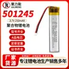 501245 Batería de Litio de Polímero 3.7V 250mAh Compartimento de Carga para Cepillo de Dientes Eléctrico y Auriculares Bluetooth Batería Larga