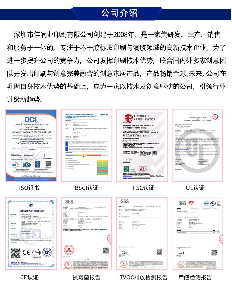 XPE自粘式地板砖