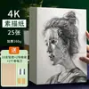 Papel de Esboço Espesso 100 Folhas Papel para Desenho Artístico 4K Papel para Pintura a Aquarela Papel para Desenho a Lápis Iniciante Crianças a3 Leide Zhu