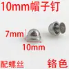Suministro de Foshan, clavos para colgar sombreros, bricolaje, bolso de cuero hecho a mano, clavos decorativos, accesorios de hardware para bolsos.