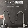 Grifo de Cocina Extraíble de Acero Inoxidable, Caliente y Frío, Antisalpicaduras, Grifo de Fregadero Retráctil para Lavar Platos y Verduras
