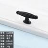 Manija Negra de Aleación de Aluminio para Puerta de Gabinete, Armario, Cajón, Moderna Americana, para Zapatero, Un Agujero, Herrajes Simples