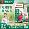 Spray penetrante de huesos basado en medicina tradicional china, spray para codo de tenista, gel de compresa fría, aplicación externa para articulaciones, líquido de moxibustión, líquido de masaje - fabricante