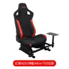 Simulador de Carreras Arte Joystick de Vuelo Soporte Asiento de Cabina de Aviación Civil Simulador Warthog
