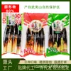Yi Shan Yi Shui 500g Tempero Picante Brotos de Bambu Seção Inteira Brotos de Bambu Ponta Net Red Leisure Food Saco Aberto Instantâneo Mão Descascando Brotos de Bambu