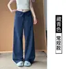 Traje Ootd de Primavera con Pantalones de Pierna Ancha con Cintura Plegable, Corte Holgado, Adelgazante, Caída Elegante, Versátil, Pantalones Largos hasta el Suelo para Mujer, Directo de Fábrica