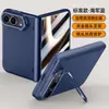 Funda adecuada para teléfono plegable Apple iPhone Ultra con soporte para lente, succión magnética, acabado mate y protección anticaída