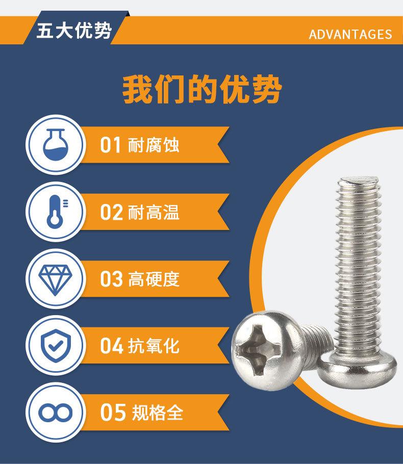 详情页_07