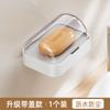 Caja de jabón para baño, para colgar en la pared, sin perforaciones, nueva, a prueba de polvo, con tapa abatible, escurridor para el hogar, venta al por mayor transfronteriza
