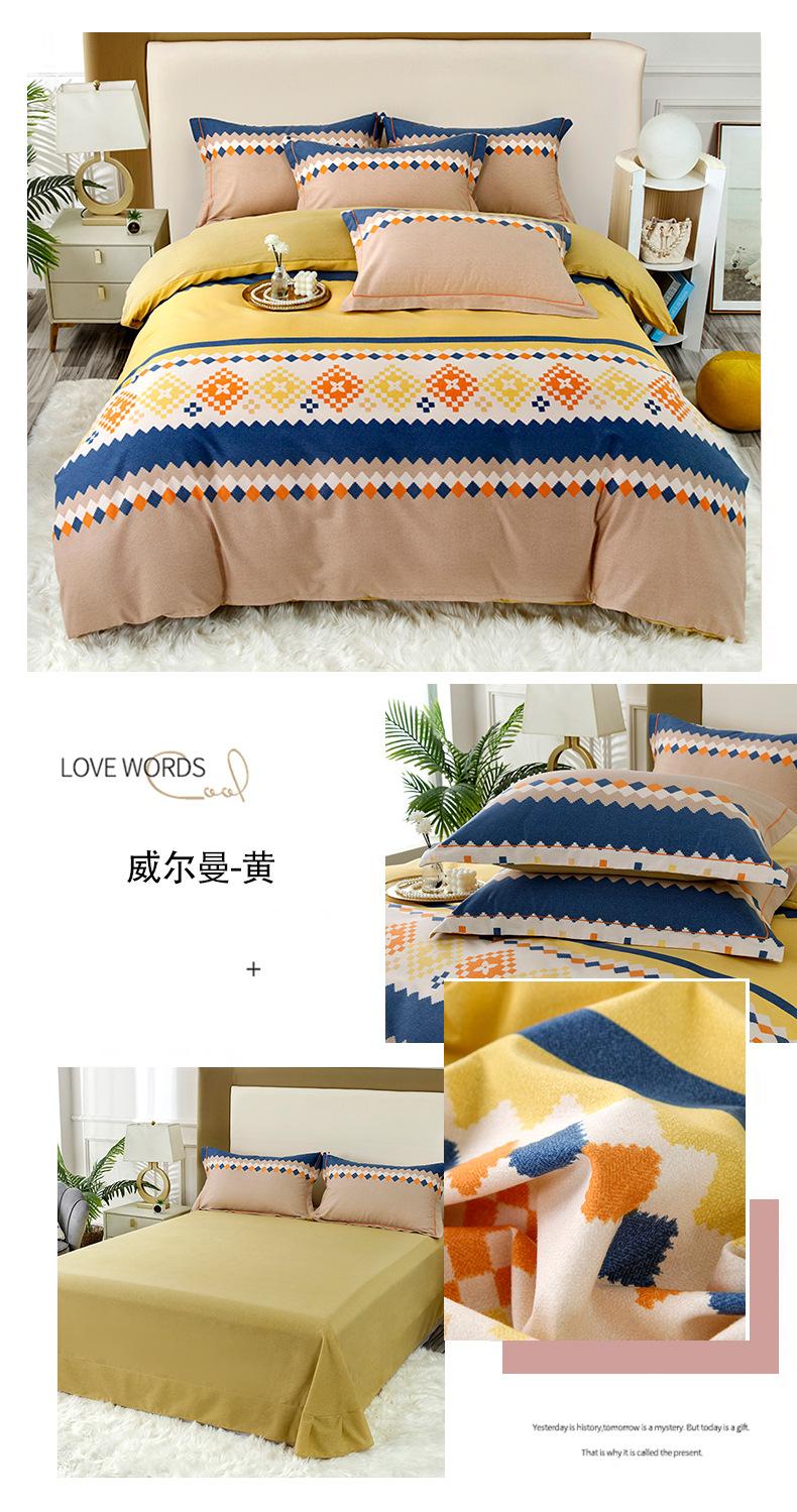 威尔曼-黄.jpg