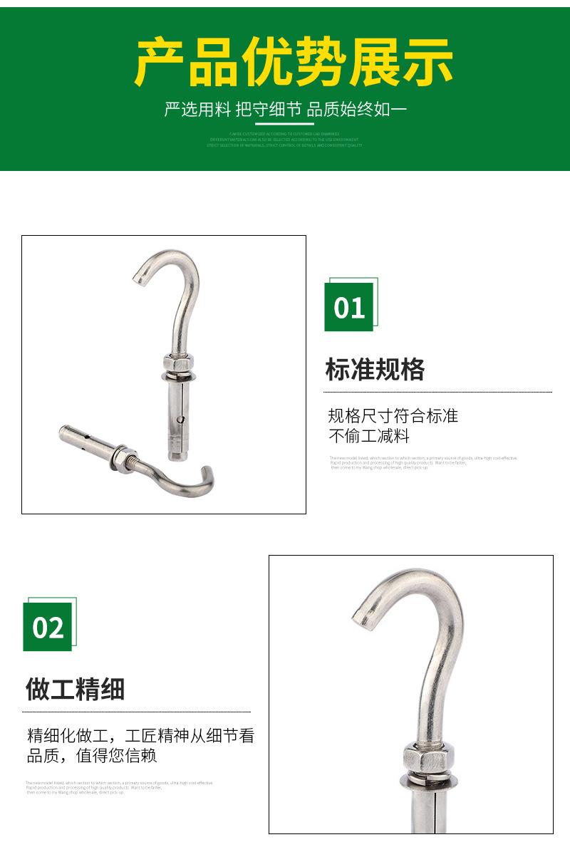 304不锈钢拉爆勾_06.jpg