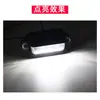 Luz de Matrícula para Camión de Coche 12-24V Universal LED Camión Coche Coche de Pasajeros Remolque Luz de Matrícula Trasera