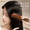 Peine de Madera de Durazno para Hombres y Mujeres, Modelo Popular, Venta Directa del Fabricante Original, Grabado Gratuito de Logo