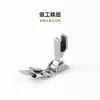 Máquina de Coser Plana Computarizada P351, Prensatelas Anti-Planchado, Prensatelas Plegable Hacia Abajo, Prensatelas para Dobladillo, Prensatelas para Puntada de Pespunte, Máquina de Coser Industrial