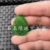 Colgante de Jade Doble Felicidad Verde Roca de Cuarzo Colgante de Calabaza de Jade Pendientes Verdes Ricos en Yang Flor de Fénix