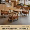 Conjunto de mesa e cadeiras para café, poltrona individual para loja de milk tea, pousada, hotel, sala de jantar comercial, área de lazer, estilo madeira natural