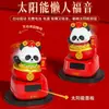 Ornamento de Panda da Sorte Moderno Alimentado por Energia Solar para Decoração de Mesa e Carro, Gato da Sorte de Ano Novo com Função de Balanço Automático, Presente
