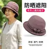 Chapéus Femininos para Primavera e Verão, Novos Chapéus Bucket da Moda com Aba Enrolada, Chapéus de Pescador, Chapéus da Moda para Mulheres de Meia-Idade e Idosas, Chapéus de Mãe, Chapéus de Tecido