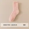 Venda Quente Meia de Dormir de Lã Coral Espessa Escovada Cor Macaron Meia-Calça Fofa de Inverno para Casa Pós-Parto