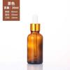 Botella Marrón a Prueba de Luz para Aceite Esencial, Botella Marrón de Vidrio para Líquido, Botella para Esencia de Múltiples Especificaciones, Botella para Muestra Cosmética, Botella con Gotero