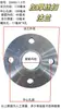 Brida roscada galvanizada con rosca interna, 3 roscas, 2 bombas, DN65, 1 pulgada, 6