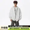 Cárdigan sudadera negro básico, top casual holgado, chaqueta holgada versátil, sudadera con capucha para hombre, estilo casual para adolescentes