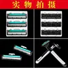Navaja de afeitar manual, Cuchillas de afeitar lavables, Navaja para barba, Cuchillas de doble capa, Cabezal de navaja tradicional para barba, Navaja de doble capa