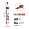 Guangna 110 pluma de pintura secado rápido pintura industrial aceitosa pluma de pintura a prueba de agua marcador de color marcador al por mayor
